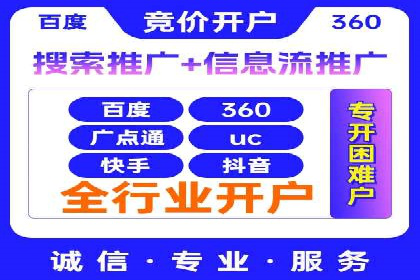 百度信息流广告助力品牌成长的经典案例