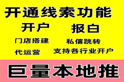 成功案例揭秘：如何通过代理开户实现快速开户？